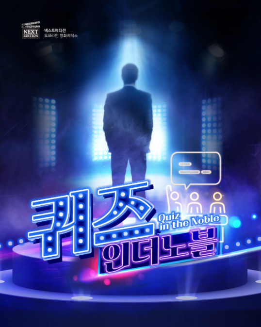 더노블 이미지