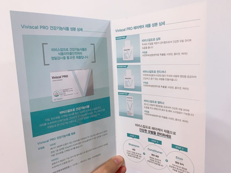 주라헤어 이미지