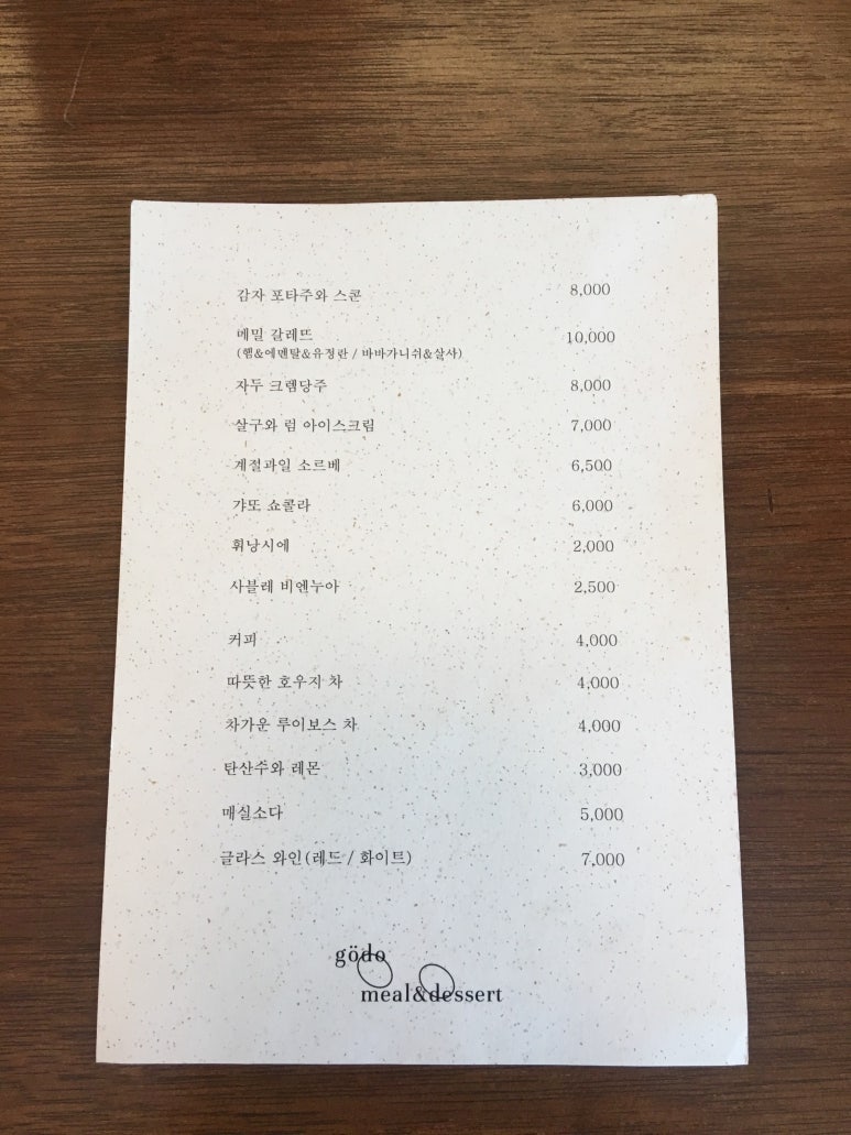 에이치픽스 이미지