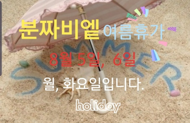 분짜비엩 이미지
