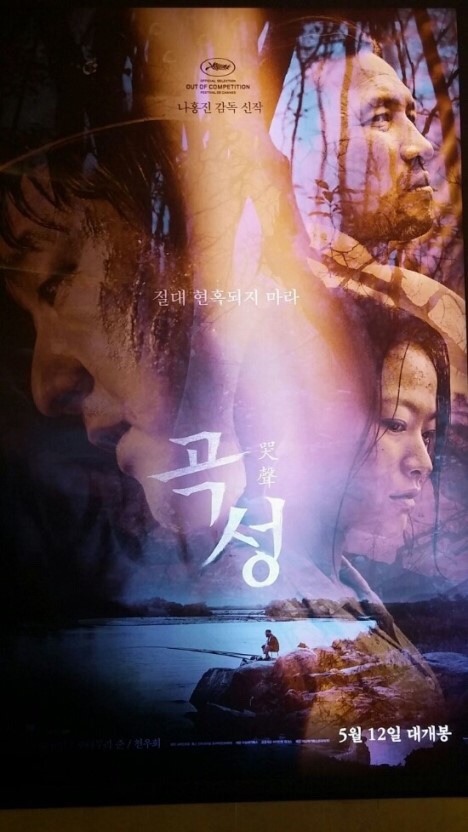 곡성문화원 이미지