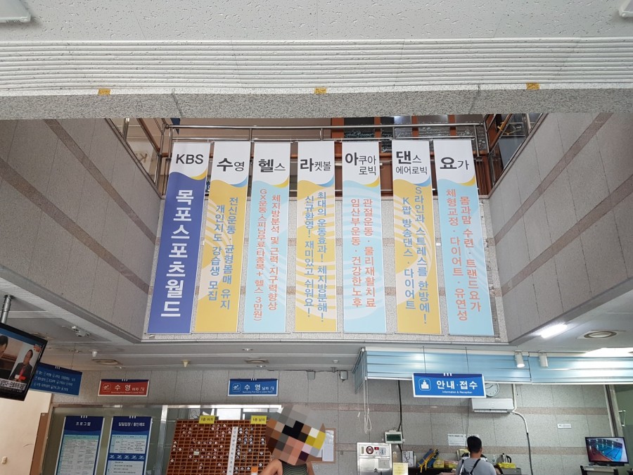 부주산국민체육센터 이미지