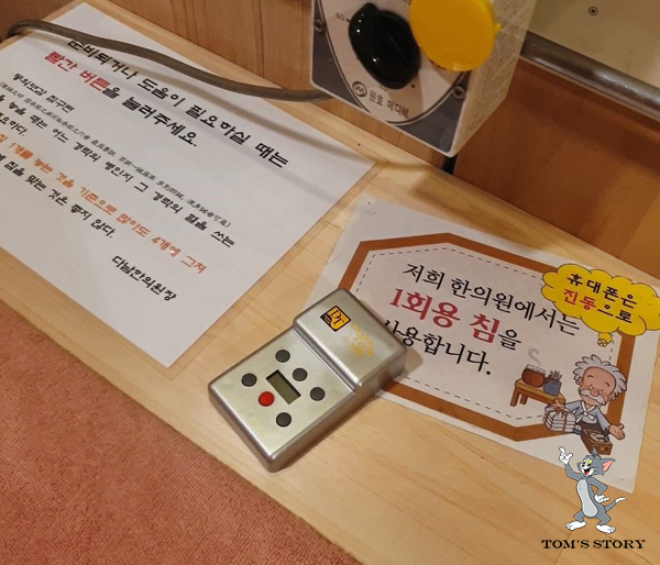 다남한의원 이미지