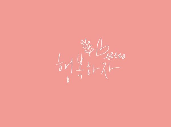 나날뮤즈 이미지