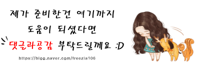 두찜 하남미사점 이미지