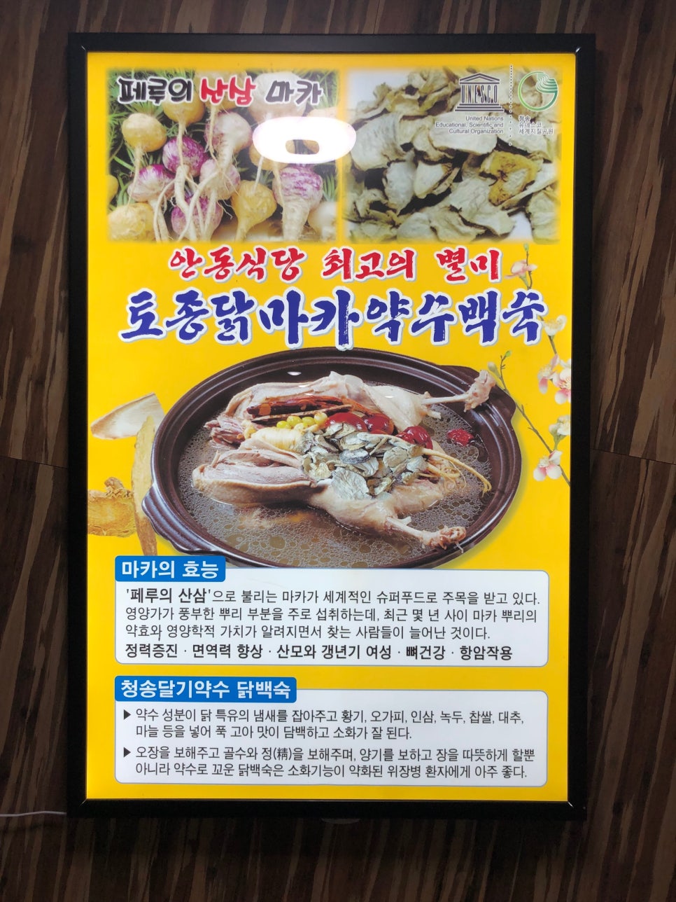 청송수퍼 이미지