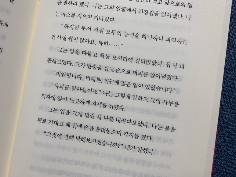 요나스 이미지