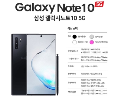 노트피플 이미지