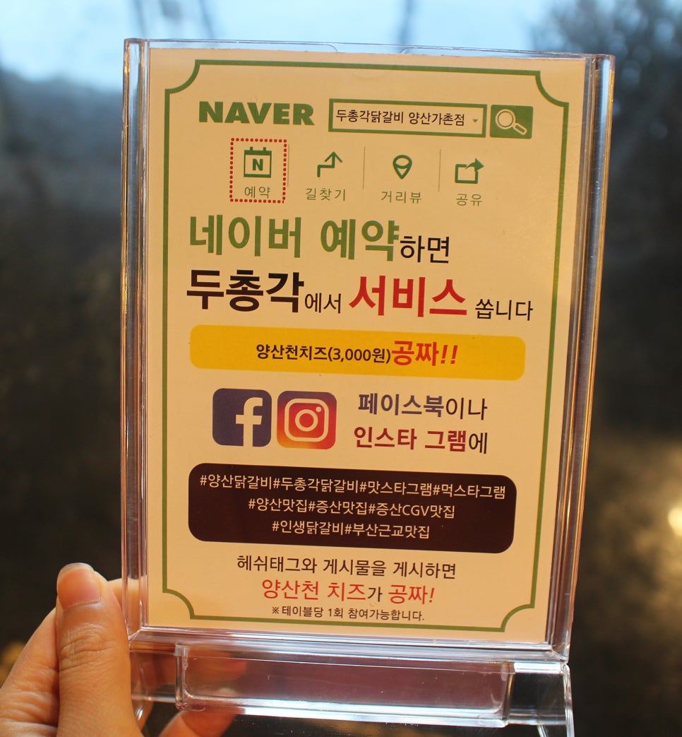 두총각춘천닭갈비 이미지