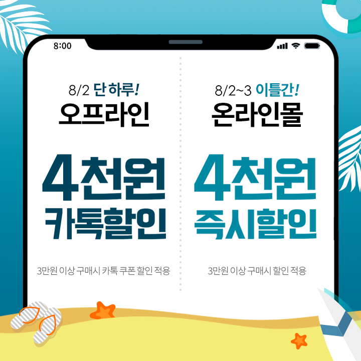 랄라블라_카카오 이미지
