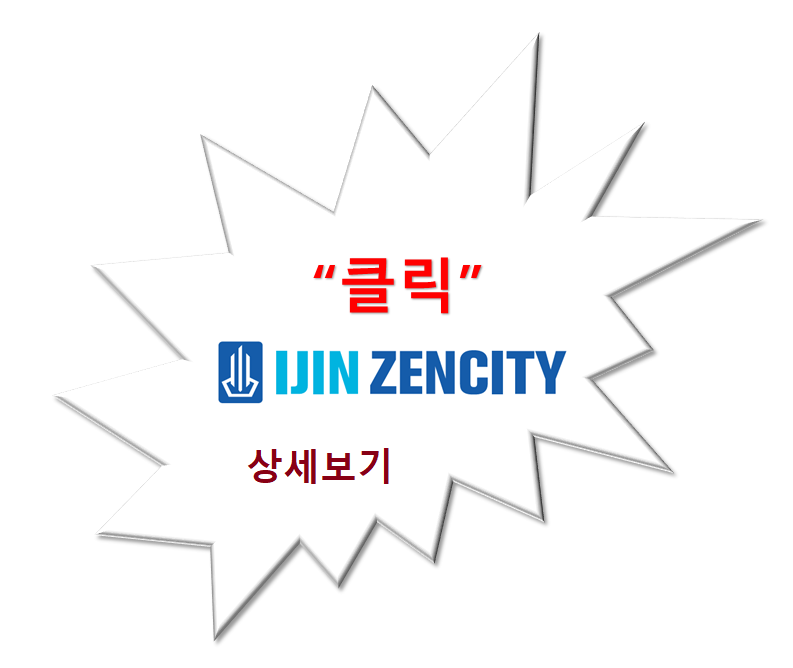 롯데캐슬골드아너어린이집 이미지