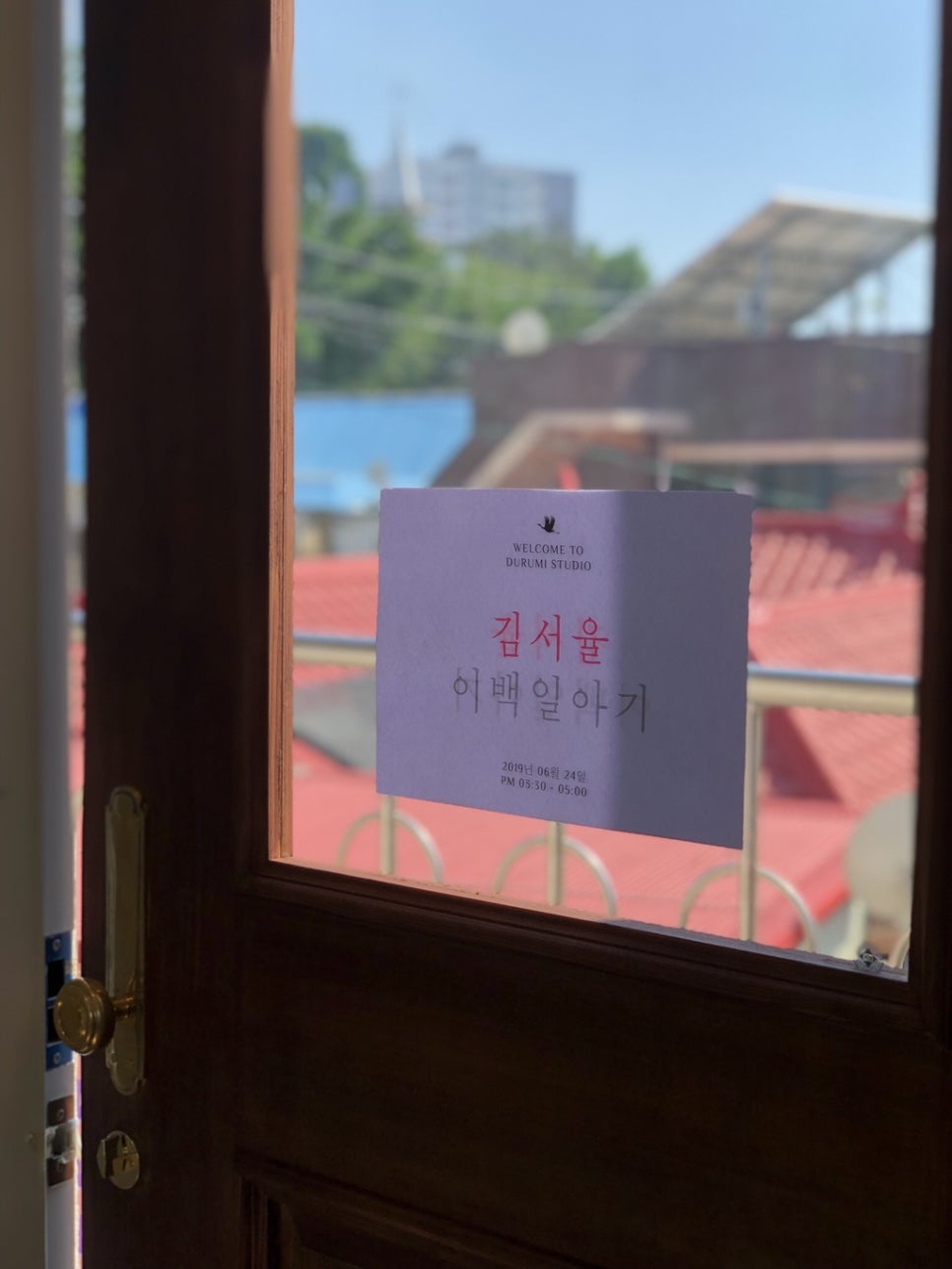 두루미사진관 이미지