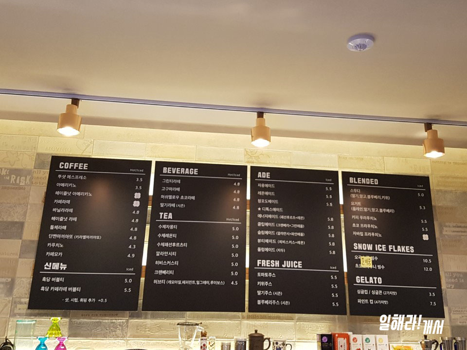 제이·트레비카페 이미지