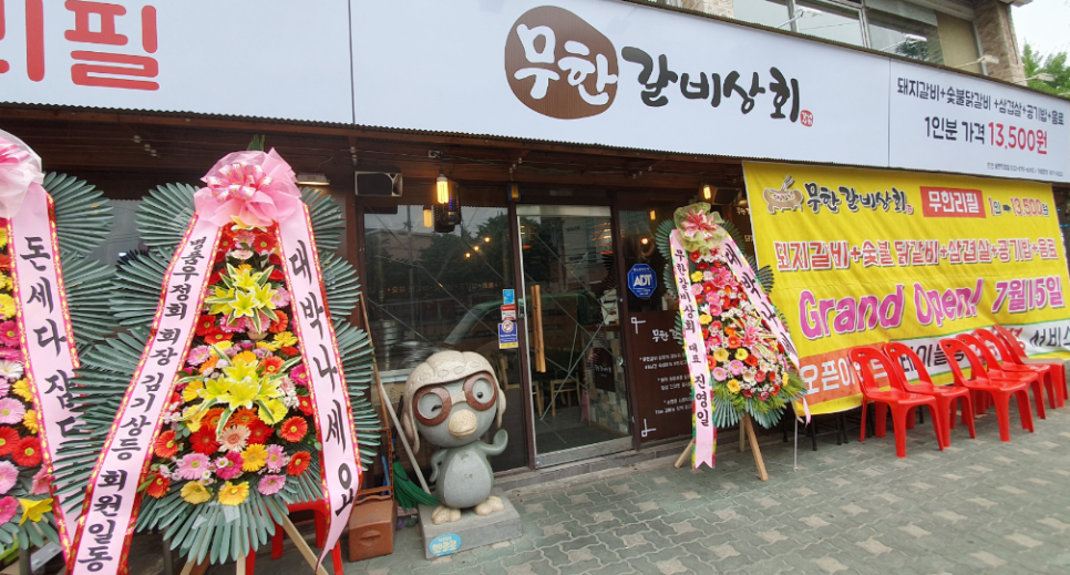 용현상회 이미지