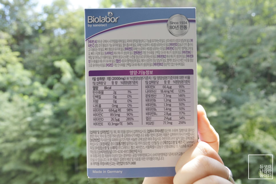 바이토산 이미지