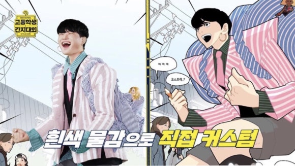 유비패션 이미지