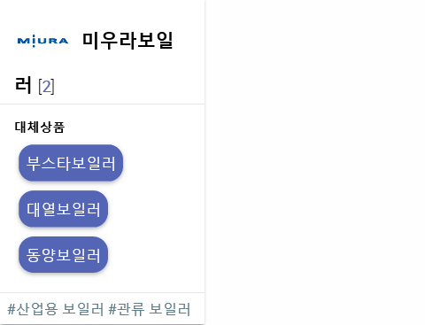 파워재팬 이미지