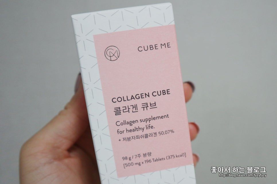 뷰티큐브 이미지