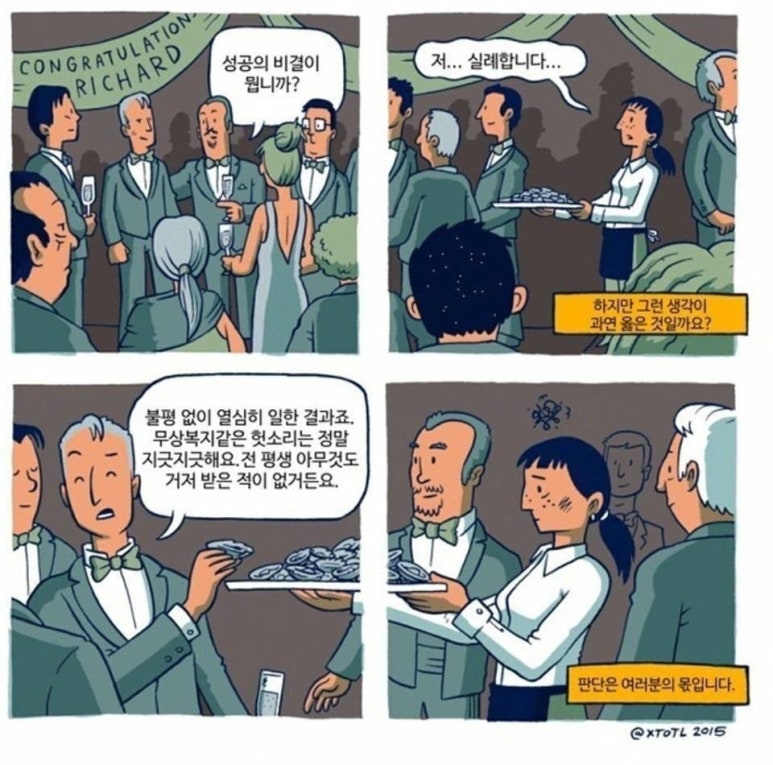 동창석유 이미지