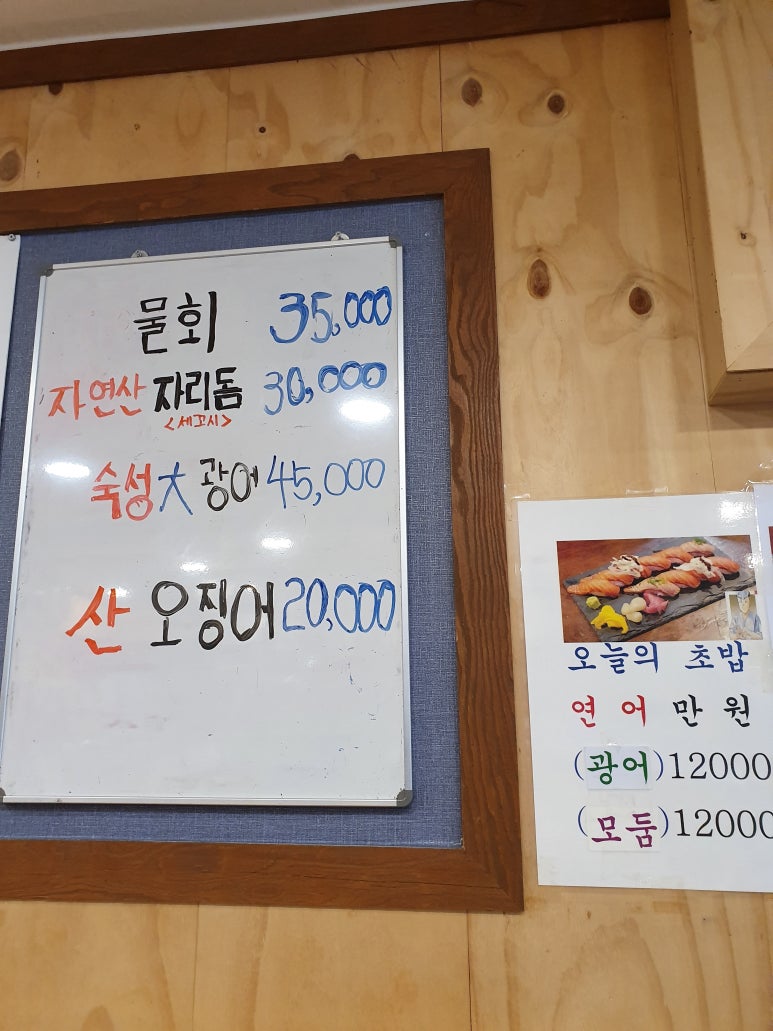 비에스수산 이미지