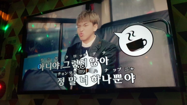 오창노래연습장 이미지