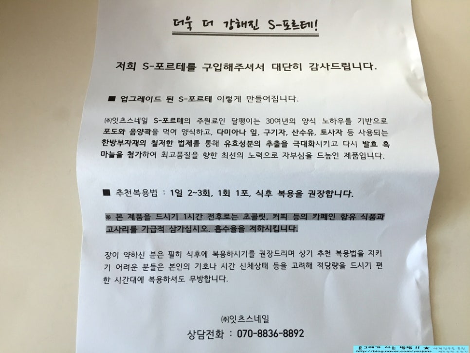 (주)포르테커피 이미지