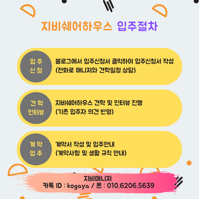 지비하우스 이미지
