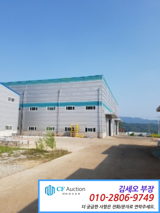 (주)경북산전 이미지
