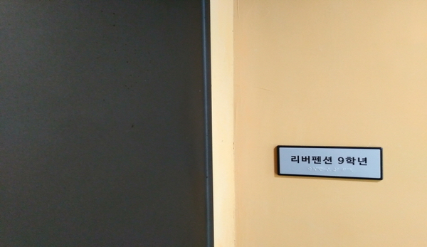 공주북캠프 이미지