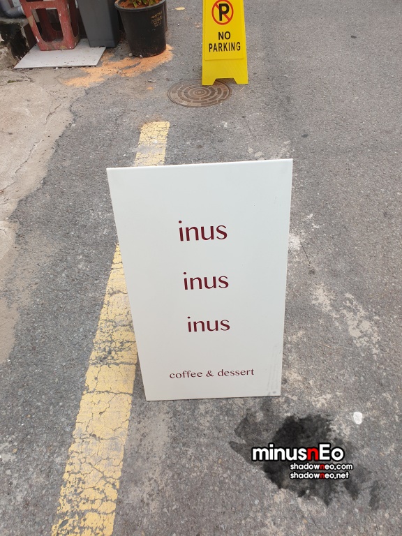 인어스(inus) 이미지
