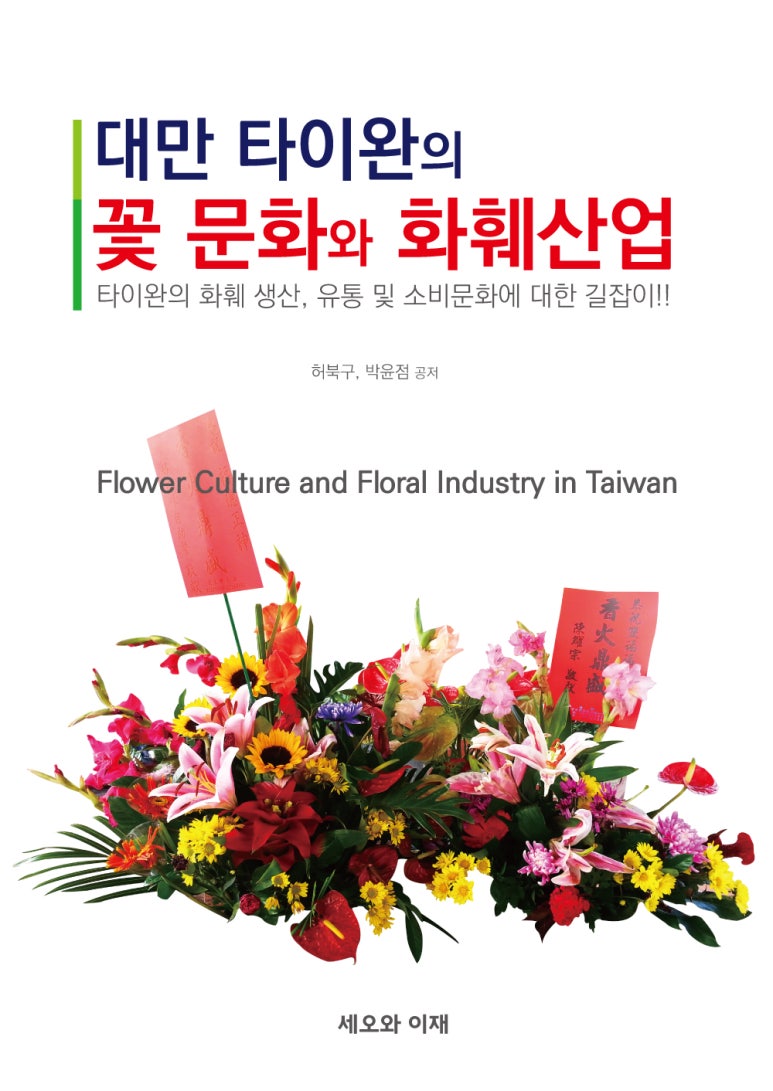 청조산업 이미지