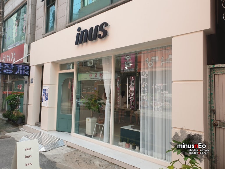 인어스(inus) 이미지