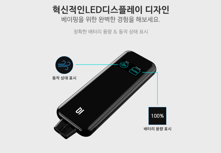 여수전자담배베이퍼스 이미지