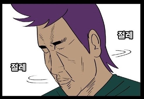 마로이 이미지
