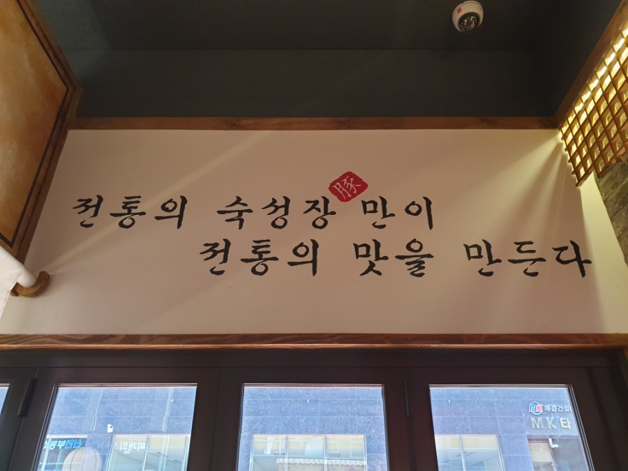 족발야시장가정점 이미지