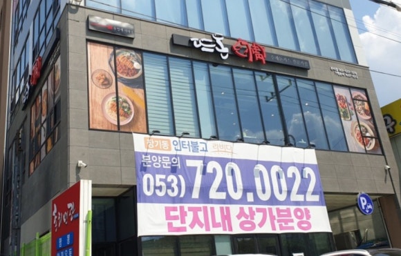 뜨돈본리점 이미지