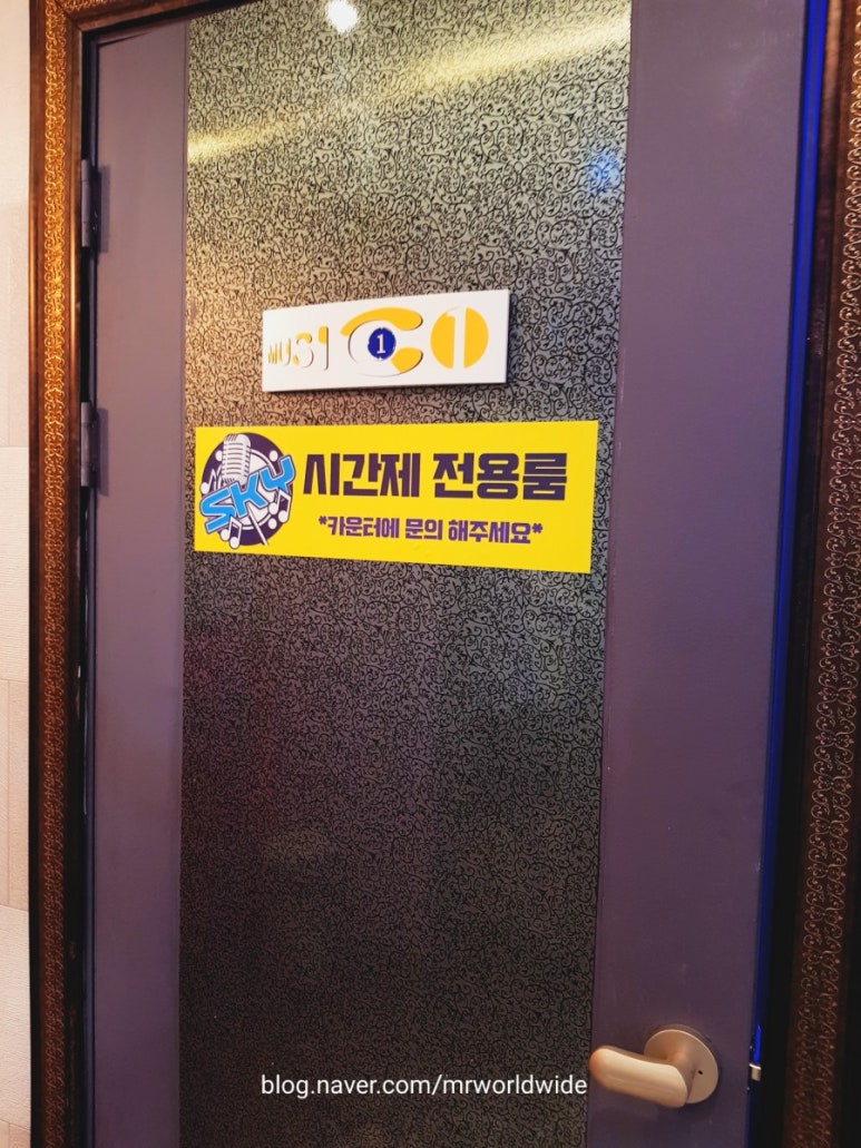하늘노래연습장 이미지