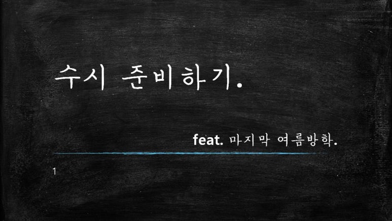 공감영어교습소 이미지