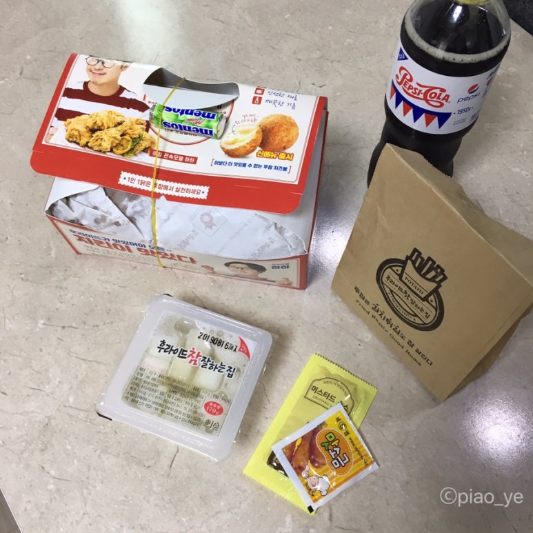 후라이드참잘하는집(태릉점) 이미지