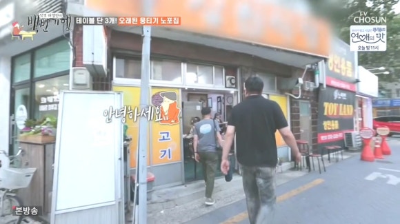 장원식당 이미지