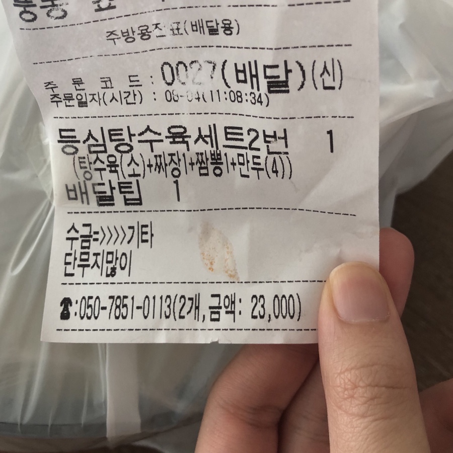 화궁중화요리 이미지