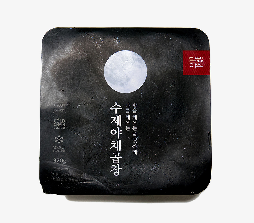 푸디마켓 이미지