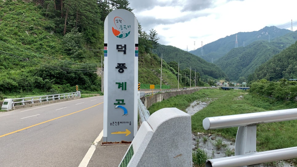 아름골 이미지