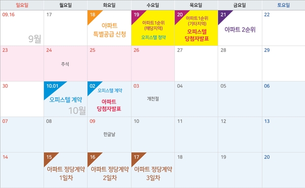 이진건설 이미지
