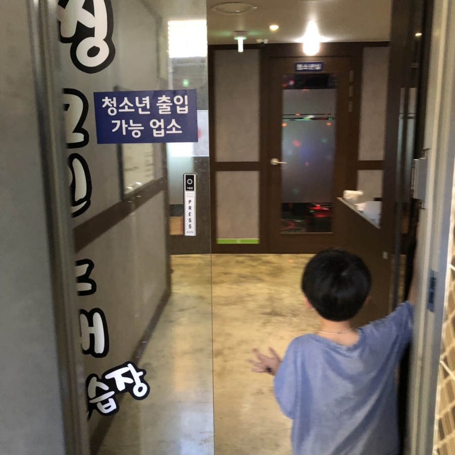 씽씽코인노래연습장 이미지