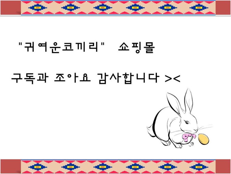 율룩 이미지