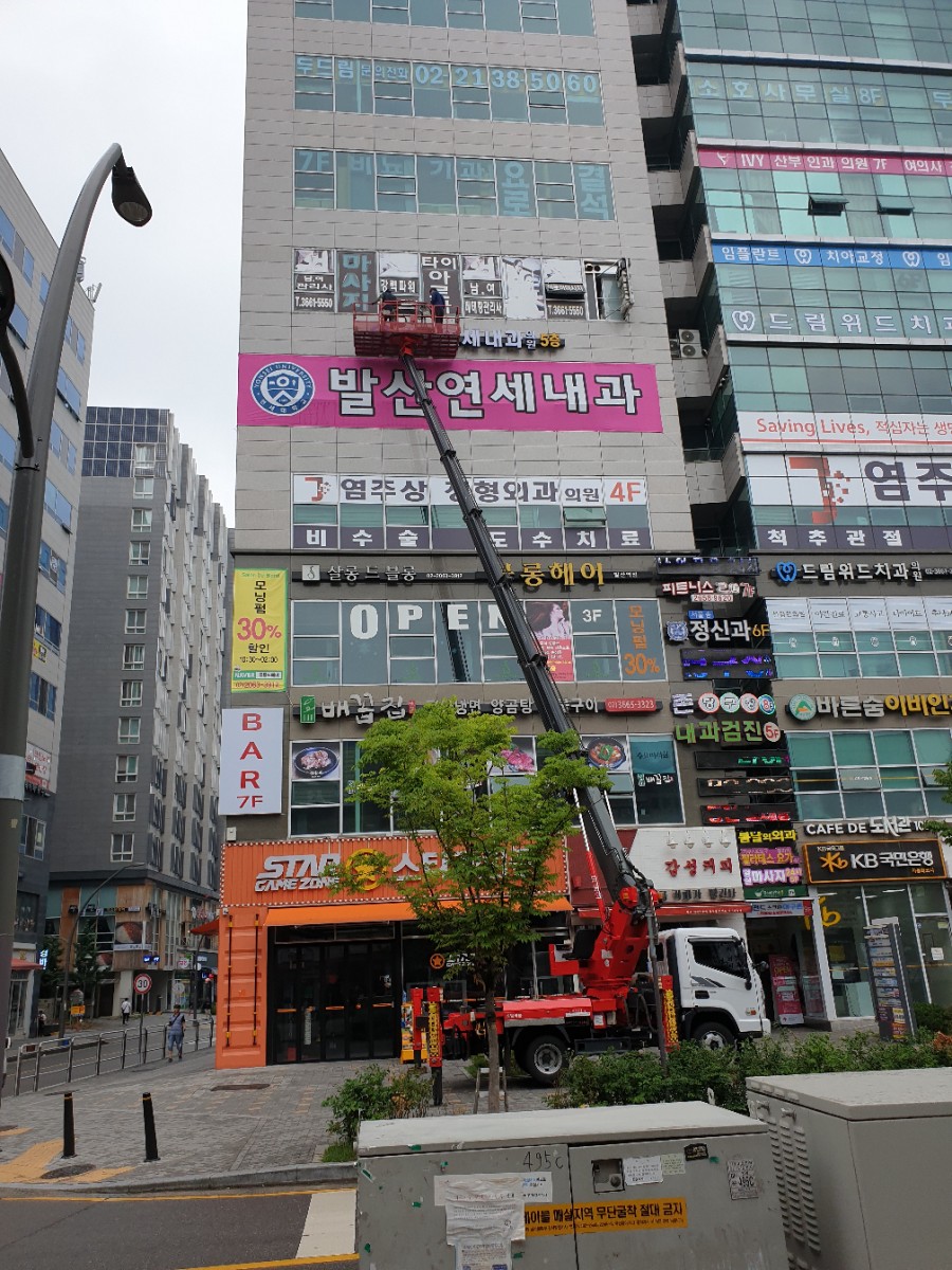 발산연세내과의원 이미지