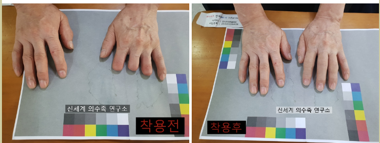 실리콘연구소 이미지