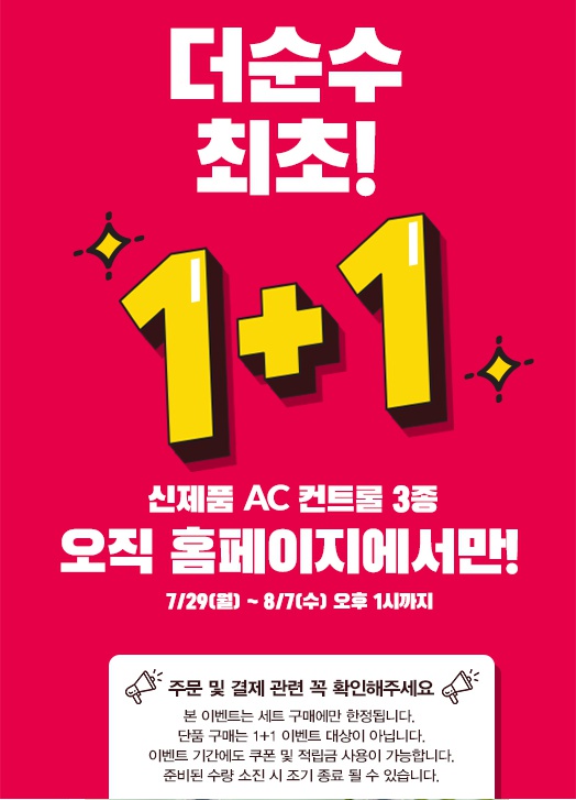 더순수 이미지