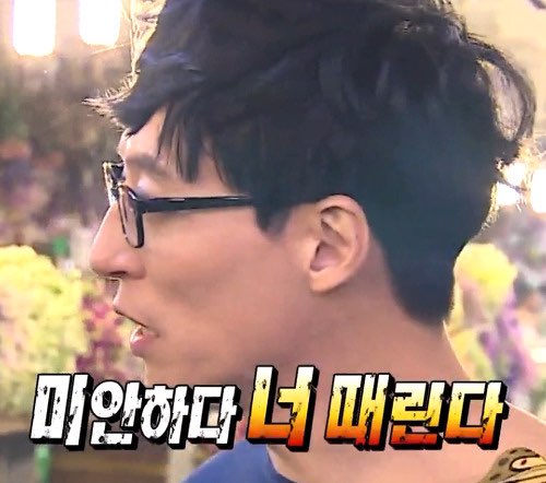 너에게 꼬치다 이미지